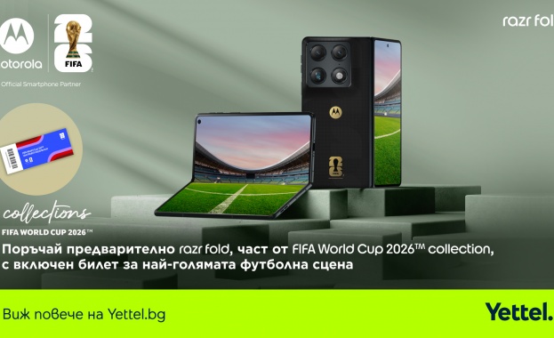 Ексклузивно в Yettel: Старт на предварителните поръчки на специалното издание на Motorola razr fold в комплект с билет за световното по футбол