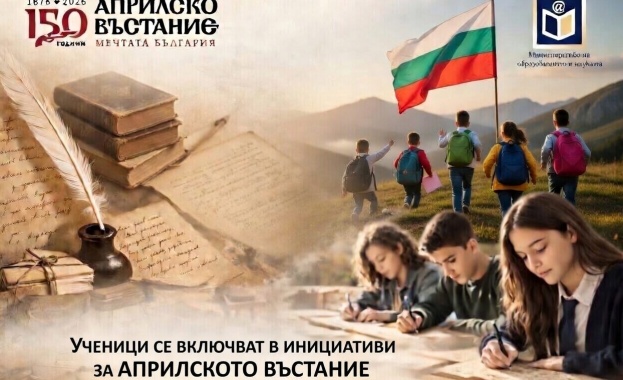 Ученици от цялата страна се включват в инициативи за Априлското въстание