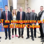 Беновска: 25 МИР БЕЗ Борисов, Радев и Пеевски показа, че тук са мъже с Топки! И обичат България!