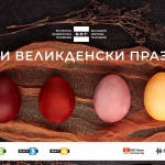Празнична програма на БНТ 1 за Великден