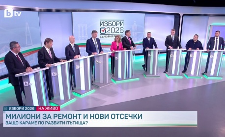 Дебат на тема „Регионално развитие и инфраструктура“: Сблъсък в позициите на 8 формации