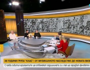 Легендарната група "Клас" отбелязва 40 години на сцената