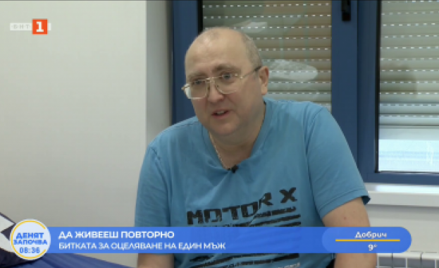 Пулс в чанта: Как се живее с изкуствено сърце?