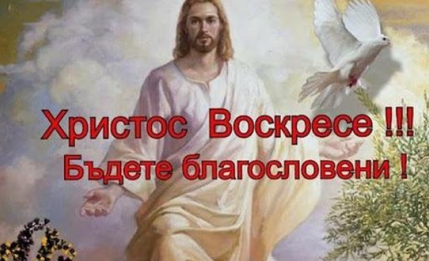 Великден е най-светлият пролетен празник...