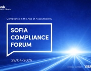 Fibank и PwC организират второто издание на Sofia Compliance Forum
