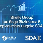„ШЕЛЛИ ГРУП“ ЕД ще се присъедини към  германския индекс SDAX