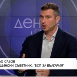 Еньо Савов: Призоваваме правителството да следи за честността на вота и за намиране на купувачите на гласове