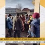 Фондация "Добро за всеки" помага на стотици нуждаещи се хора за Великден