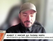 Лоай Алшариф: Доналд Тръмп е човекът, който може постигне мир в региона