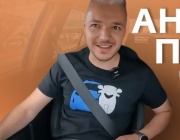 Как да шофираме, за да спестим от разхода на гориво