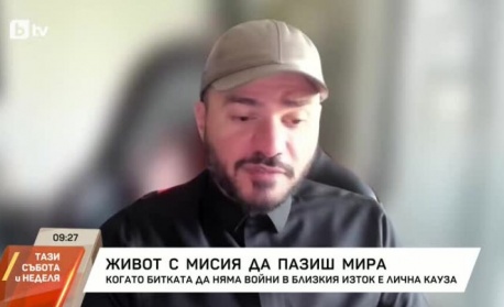 Лоай Алшариф: Доналд Тръмп е човекът, който може постигне мир в региона