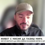 Лоай Алшариф: Доналд Тръмп е човекът, който може постигне мир в региона