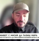 Лоай Алшариф: Доналд Тръмп е човекът, който може постигне мир в региона