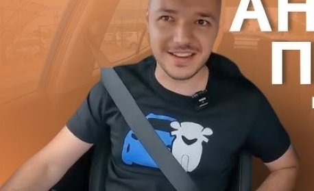 Как да шофираме, за да спестим от разхода на гориво