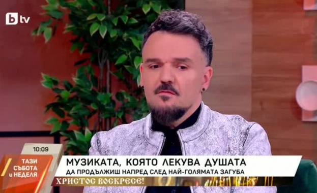 Музиката, която лекува душата