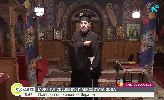 Морякът, който стана игумен, и чудото с лековитата вода в Странджа