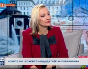 Деница Иванова от БСП-ОЛ: Тръгваме по нов път, начертан от 135 години