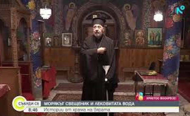 Морякът, който стана игумен, и чудото с лековитата вода в Странджа