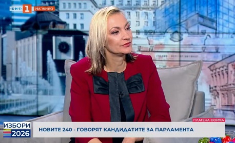 Деница Иванова от БСП-ОЛ: Тръгваме по нов път, начертан от 135 години