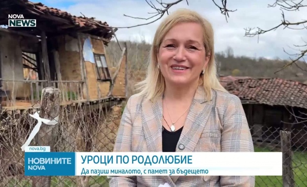 Възкресението на българската памет