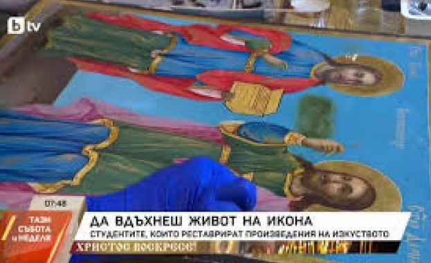 Да вдъхнеш живот на икона