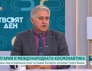 Кога може да очакваме човек отново да стъпи на Луната