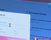 „Виртуален учител“: Дете от Варна създаде онлайн платформа, която да помага на учениците