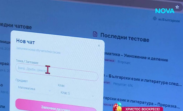 „Виртуален учител“: Дете от Варна създаде онлайн платформа, която да помага на учениците