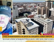 Ще успеят ли българите в САЩ да гласуват при ограничения брой секции