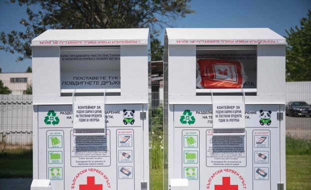 Kaufland е лидер по разделното събиране на дрехи в България