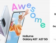 Samsung България дава старт на продажбите на Galaxy A57 5G и Galaxy A37 5G със специална оферта 