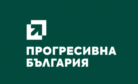 “Прогресивна България” предлага замразяване на депутатските заплати