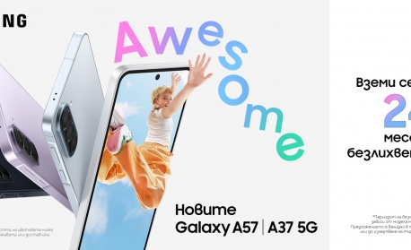 Samsung България дава старт на продажбите на Galaxy A57 5G и Galaxy A37 5G със специална оферта 