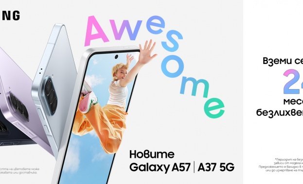 Samsung България дава старт на продажбите на Galaxy A57 5G и Galaxy A37 5G със специална оферта 