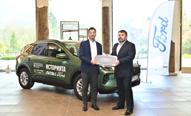 Близо 30 години партньорство между Националния исторически музей, Ford Bulgaria и Moto-Pfohe Group 