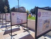 С изложба в центъра на Горна Оряховица започна отбелязването на 150 години от Априлското въстание