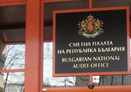 130 партии отчетоха финансите си в Сметната палата, една партия не е подала документи