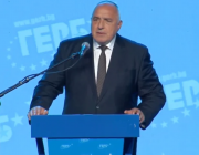 ГЕРБ-СДС закриха кампанията си в Самоков. Борисов: Ако някой си мисли, че ме е свалил, много е сбъркал!