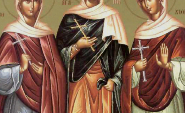 Светли четвъртък. Св. мчци Агапия, Ирина и Хиония