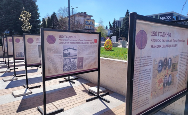 С изложба в центъра на Горна Оряховица започна отбелязването на 150 години от Априлското въстание