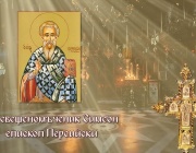 *Светли петък. Живоприемни източник. Преп. Симеон Персийски. Преп. Акакий, еп. Мелитински