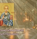 *Светли петък. Живоприемни източник. Преп. Симеон Персийски. Преп. Акакий, еп. Мелитински