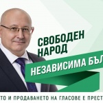 Веселин Вешев: Регионалното развитие в Шумен изисква реална икономика, свързаност и край на „ремонта на ремонта"