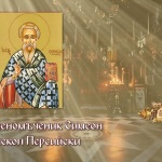 *Светли петък. Живоприемни източник. Преп. Симеон Персийски. Преп. Акакий, еп. Мелитински