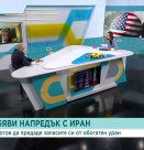Войната в Близкия изток: Между дипломацията, заплахите и атаките