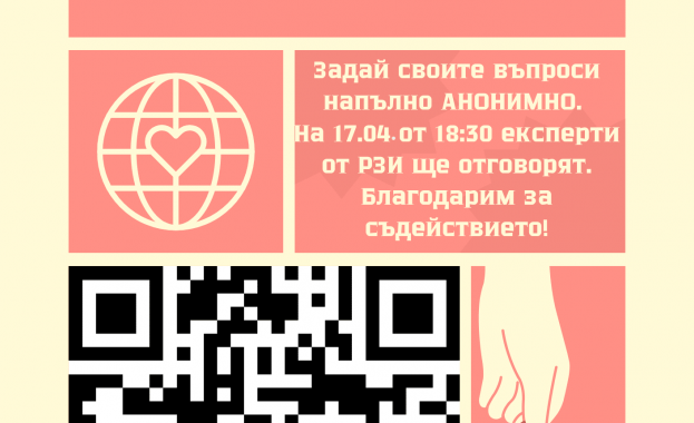 Здравето отблизо – младите питат, експертите отговарят