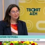 Младите политолози за изборите: Какви са очакванията за бъдещото управление