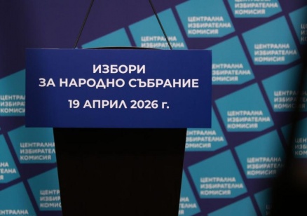 ОССЕ и ПАСЕ: Изборите в България са проведени прозрачно и ефикасно и са отбелязали повишена активност