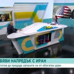Войната в Близкия изток: Между дипломацията, заплахите и атаките