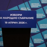 Последно социологическо проучване преди изборите на 19 април. Кои партии влизат в парламента и какво ще е разпределението на силите